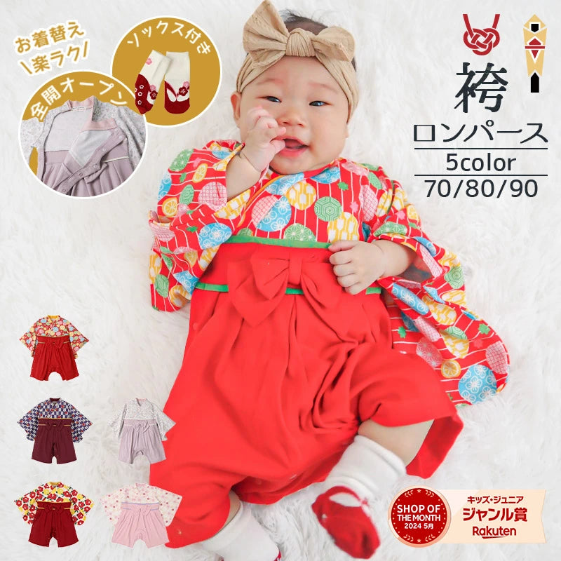 日本童裝 新年袴＋襪一套 日本和服 70-90cm 初生嬰兒 女童款 新年行運發財特輯 Happy New Year 馬年