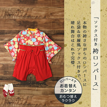 日本童裝 新年袴＋襪一套 日本和服 70-90cm 初生嬰兒 女童款 新年行運發財特輯 Happy New Year 馬年