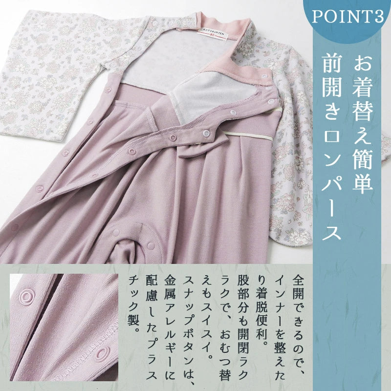 日本童裝 新年袴＋襪一套 日本和服 70-90cm 初生嬰兒 女童款 新年行運發財特輯 Happy New Year 馬年