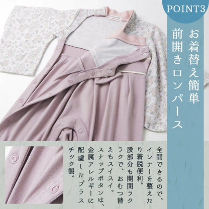 日本童裝 新年袴＋襪一套 日本和服 70-90cm 初生嬰兒 女童款 新年行運發財特輯 Happy New Year 馬年