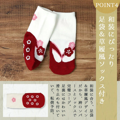 日本童裝 新年袴＋襪一套 日本和服 70-90cm 初生嬰兒 女童款 新年行運發財特輯 Happy New Year 馬年