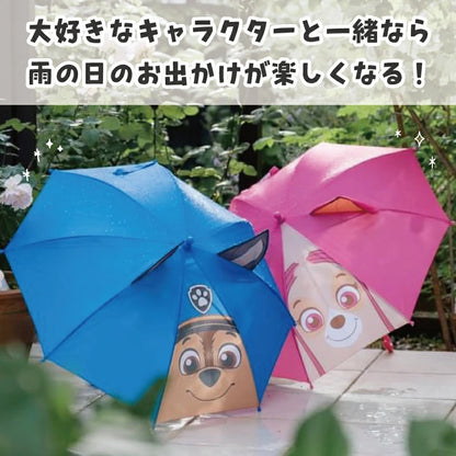 Moonstar x Disney Princess water shoes, made in Japan, for children. 13-19cm. Rainy day shoes for girls. 