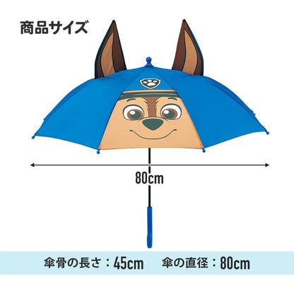 Moonstar x Disney Princess water shoes, made in Japan, for children. 13-19cm. Rainy day shoes for girls. 