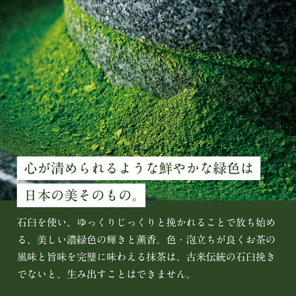 ‼️3/9晚上12點截單‼️日本直送 祇園辻利 宇治抹茶粉——「庵の友」40g 限定手信 中秋節滿月限定