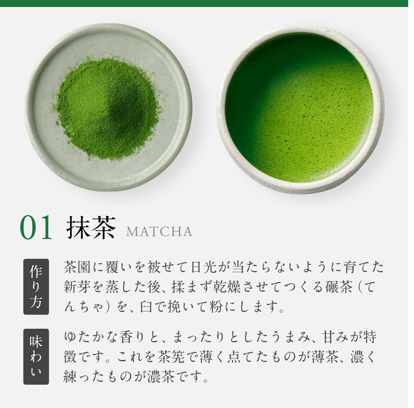‼️3/9晚上12點截單‼️日本直送 祇園辻利 宇治抹茶粉——「庵の友」40g 限定手信 中秋節滿月限定