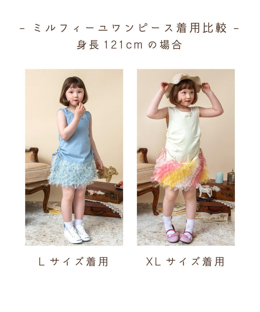 日本童裝 panpantutu 背心拼紗紗tutu連身裙 80-140cm 女童款 夏季 DRESSES
