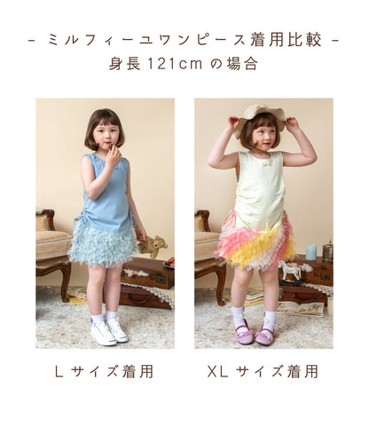 日本童裝 panpantutu 背心拼紗紗tutu連身裙 80-140cm 女童款 夏季 DRESSES