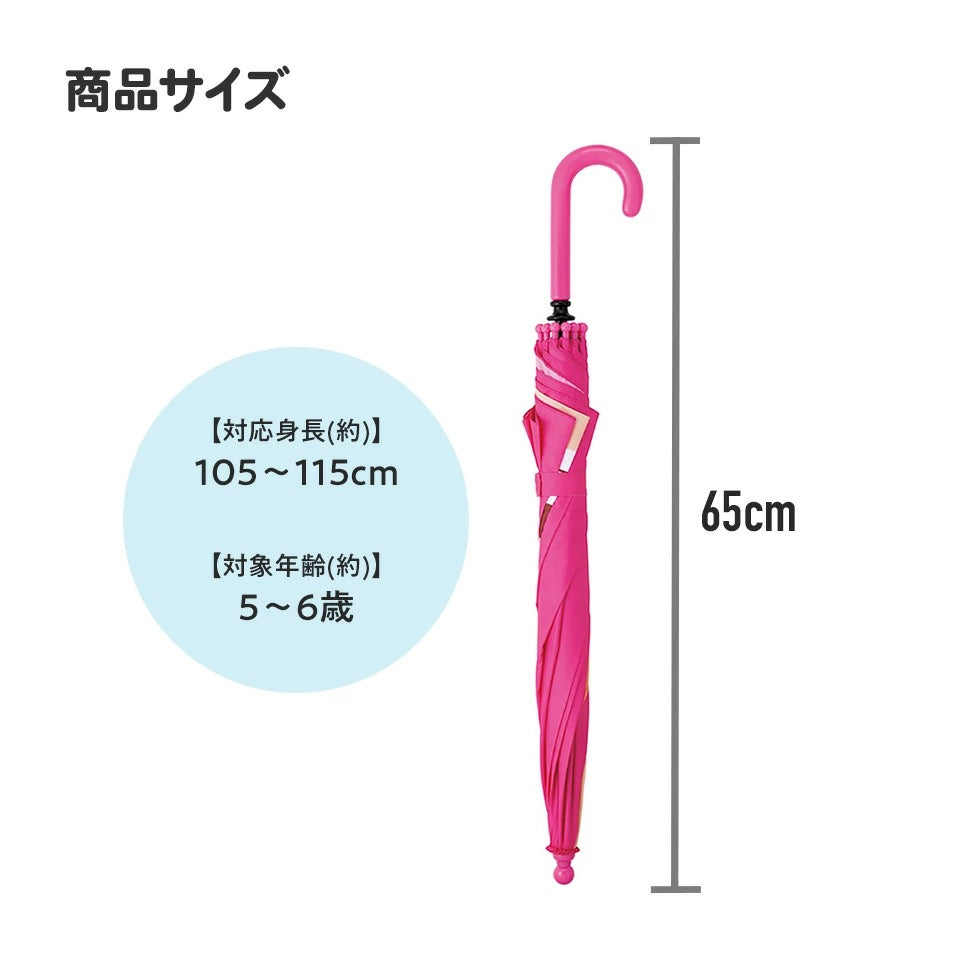 Moonstar x Disney Princess water shoes, made in Japan, for children. 13-19cm. Rainy day shoes for girls. 