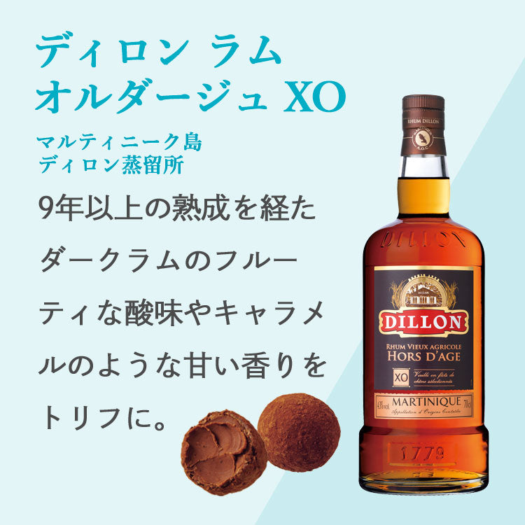 日本直送 ROYCE 法式酒心朱古力 4種/共12個 聖誕快樂特輯 新年行運發財特輯 Christmas Happy New Year 馬年 限定手信