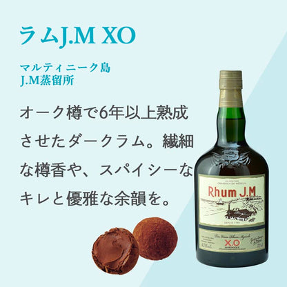 日本直送 ROYCE 法式酒心朱古力 4種/共12個 聖誕快樂特輯 新年行運發財特輯 Christmas Happy New Year 馬年 限定手信