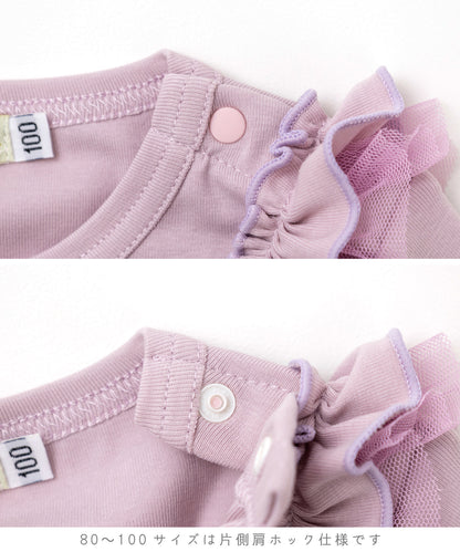 Japanese children's clothing panpantutu cream lavender ruffle shoulder top 80-150cm girls summer TOPS 