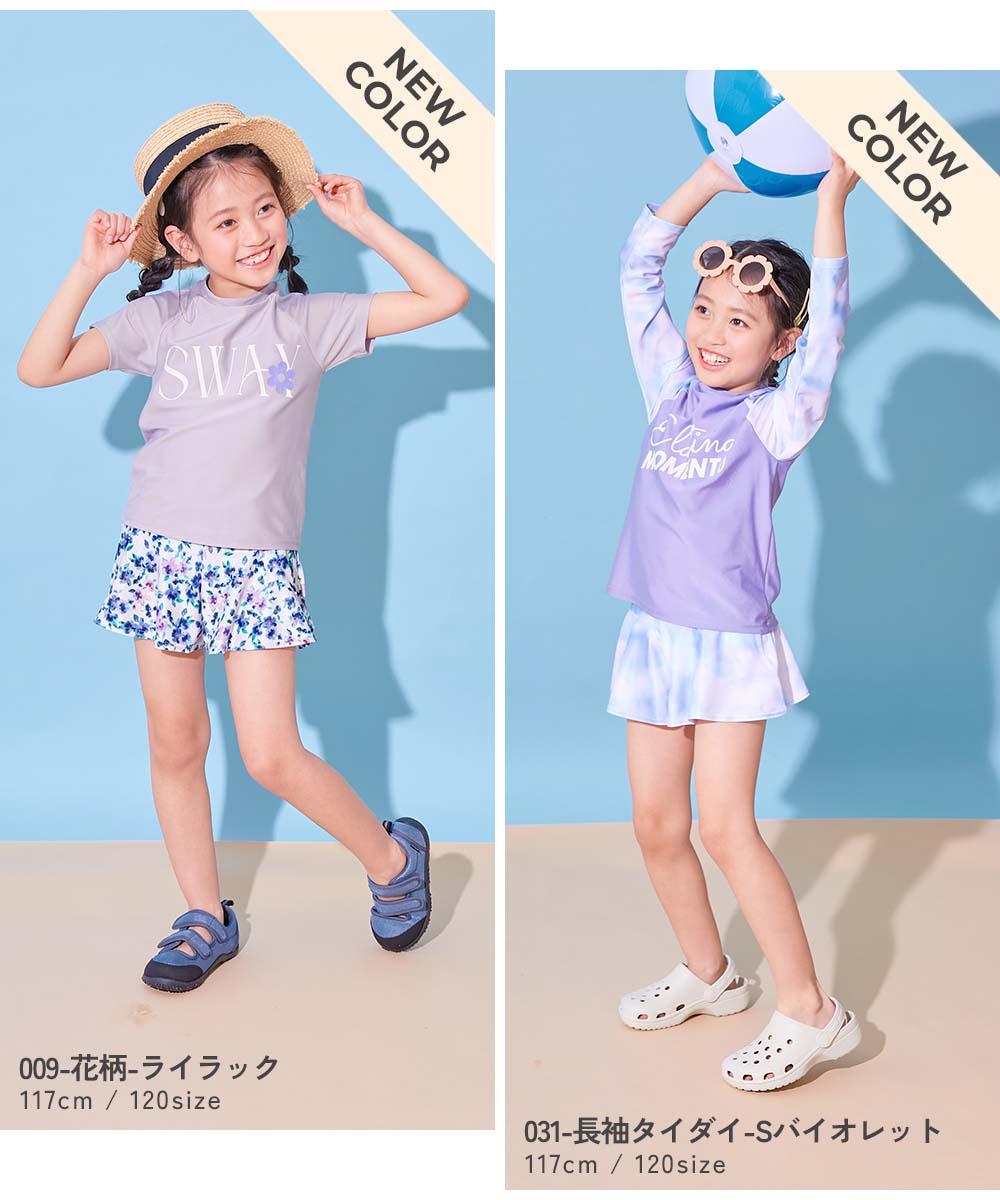 Japanese children's clothing dev!rock waterproof series stand collar thin jacket 100-160cm boys/girls spring and summer outerwear