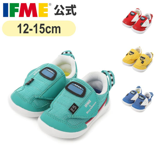 IFME x Train Shinkansen Health Functional Children's Shoes (12-15cm) Direct from Japan Boys' Shoe Series 