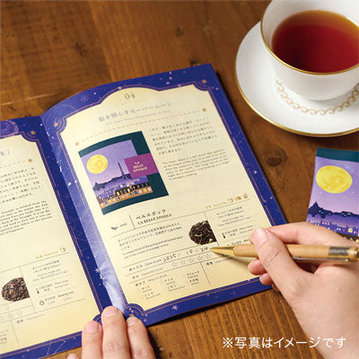 日本直送 Lupicia THE BOOK OF TEA 聖誕快樂特輯 新年行運發財特輯 Christmas Happy New Year 馬年 限定手信