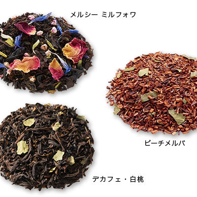 日本直送 Lupicia 桃子茶收藏 7包 中秋節/萬聖節 限定手信