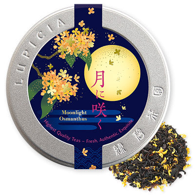 日本直送 Lupicia  月に咲く 盛開在月亮上-桂花紅茶 40g罐裝 中秋節/萬聖節 限定手信