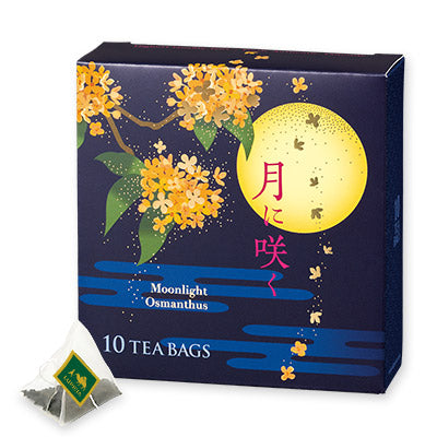 日本直送 Lupicia  月に咲く 盛開在月亮上-桂花紅茶 10包茶包 中秋節/萬聖節 限定手信