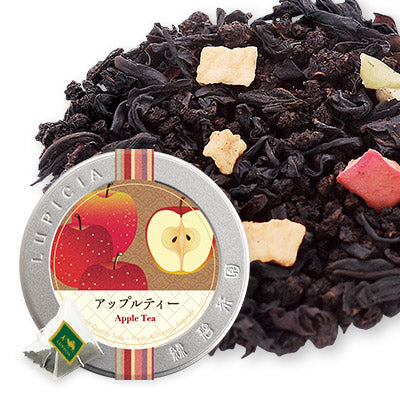 日本直送 Lupicia 秋天小罐茶包套裝 3種 中秋節/萬聖節 限定手信