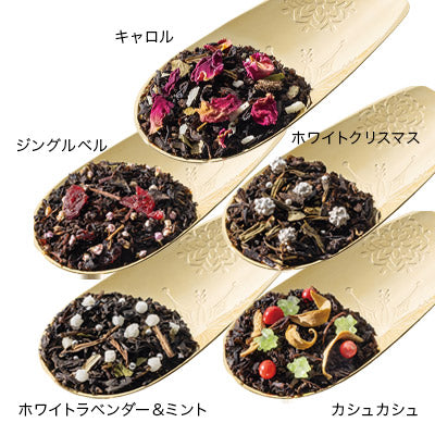 日本直送 Lupicia 茶包套裝 5個入 聖誕快樂特輯 新年行運發財特輯 Christmas Happy New Year 馬年 限定手信