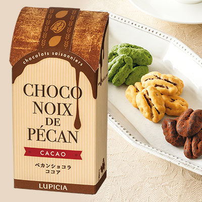 日本直送 Lupicia 紅茶WHITE CHRISTMAS和點心禮盒 聖誕快樂特輯 新年行運發財特輯 Christmas Happy New Year 馬年 限定手信