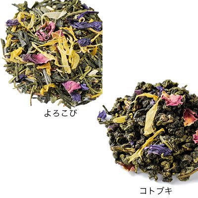日本直送 Lupicia 福築茶包套裝禮盒 新年行運發財特輯 Happy New Year 馬年 限定手信