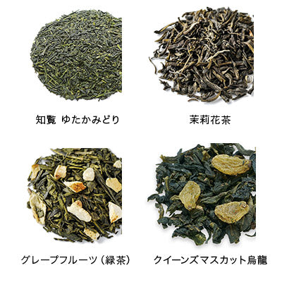 日本直送 Lupicia 茶包套裝 15種（冬季限定包裝） 新年行運發財特輯 Happy New Year 馬年 限定手信
