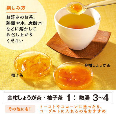 日本直送 Lupicia 綠茶和柚子茶「結」禮盒 新年行運發財特輯 Happy New Year 馬年 限定手信