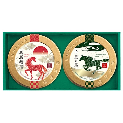 日本直送 Lupicia 2種「慶賀」禮盒 新年行運發財特輯 Happy New Year 馬年 限定手信