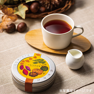 ‼️6/10晚上12點截單‼️日本直送 Lupicia 秋季限定「番薯栗子南瓜茶」（50g 茶葉鐵罐裝）限定手信 Halloween攪鬼特輯 萬聖節