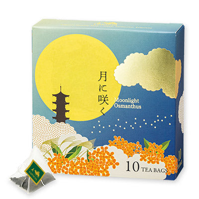 ‼️6/10晚上12點截單‼️日本直送 Lupicia 秋季限定「月下綻放・桂花紅茶」（10入茶包）限定手信 Halloween攪鬼特輯 萬聖節
