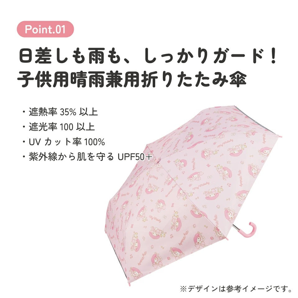 Moonstar x Disney Princess water shoes, made in Japan, for children. 13-19cm. Rainy day shoes for girls. 