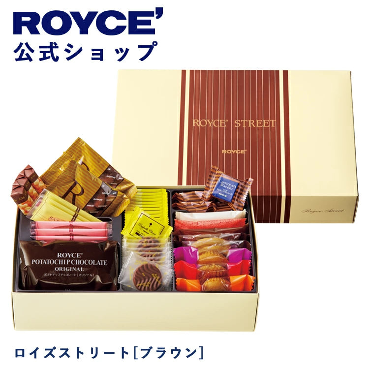 ‼️3/9晚上12點截單‼️日本直送 ROYCE 精選什錦點心啡盒豪華版禮盒（49個入）限定手信 中秋節滿月限定