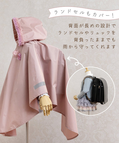 Panpantutu Raincoat (100-150cm) (Rainy Day Series) Direct from Japan 