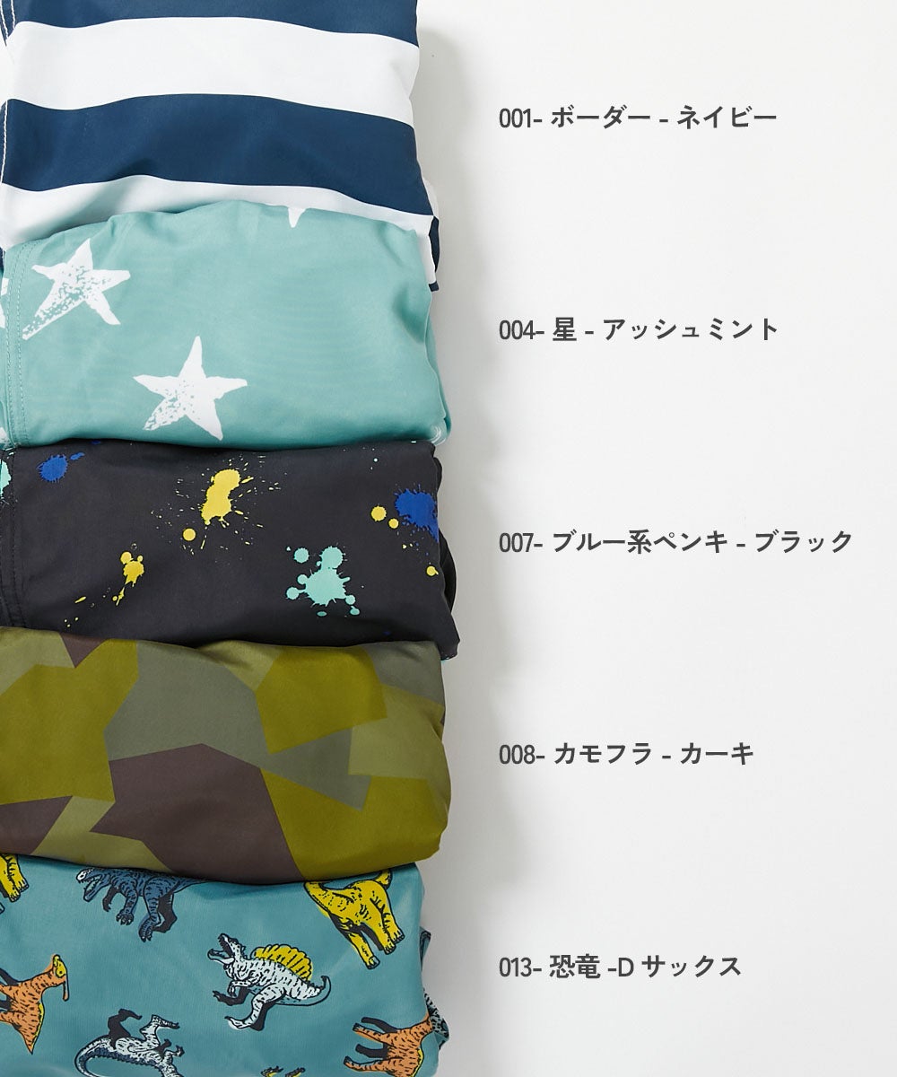 Japanese children's clothing dev!rock waterproof series stand collar thin jacket 100-160cm boys/girls spring and summer outerwear