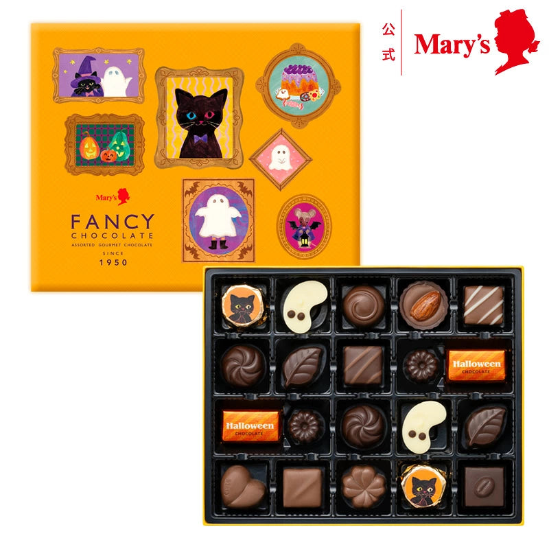 ‼️6/10晚上12點截單‼️日本直送 Mary's Chocolate 「Fancy Chocolate」經典手工朱古力奢華禮盒裝 12/20個入 限定手信 Halloween攪鬼特輯 萬聖節