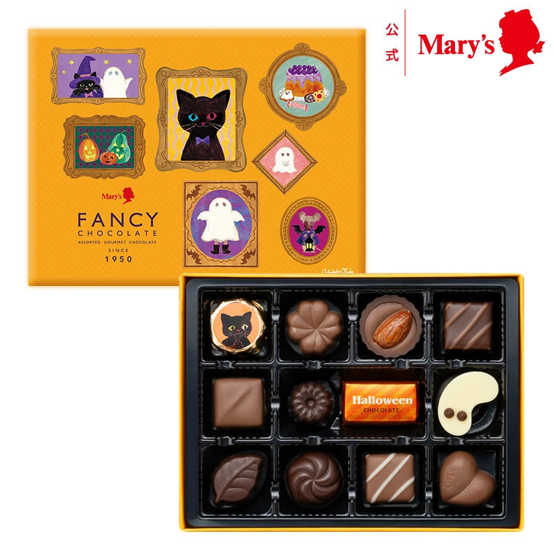 ‼️6/10晚上12點截單‼️日本直送 Mary's Chocolate 「Fancy Chocolate」經典手工朱古力奢華禮盒裝 12/20個入 限定手信 Halloween攪鬼特輯 萬聖節
