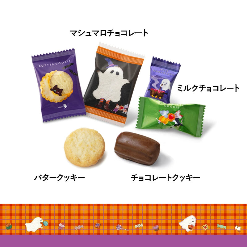 ‼️6/10晚上12點截單‼️日本直送 Mary's Chocolate「童話故事書」限定什錦曲奇朱古力鐵盒 7個入 限定手信 Halloween攪鬼特輯 萬聖節