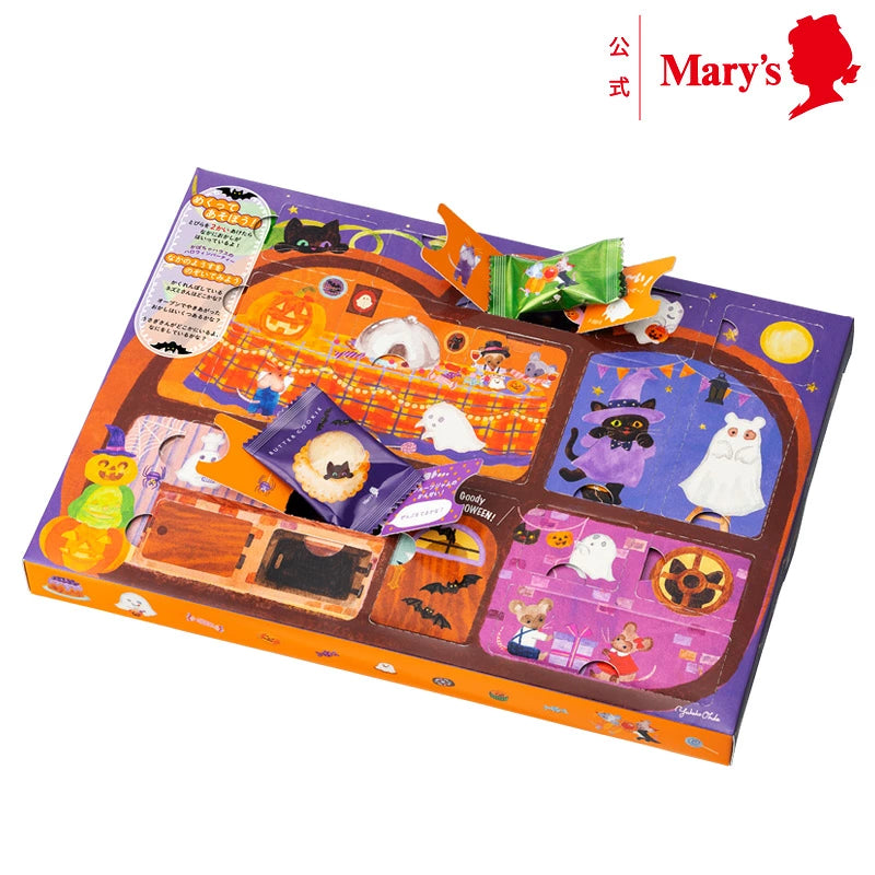 ‼️6/10晚上12點截單‼️日本直送 Mary's Chocolate 「古堡 Party」驚喜倒數日曆禮盒 25個入 限定手信 Halloween攪鬼特輯 萬聖節