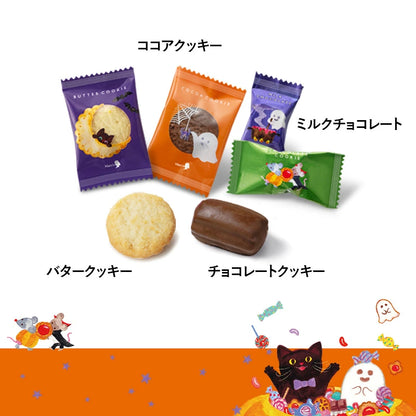 ‼️6/10晚上12點截單‼️日本直送 Mary's Chocolate 「小幽靈掛飾」精選什錦點心紙袋裝 6個入 限定手信 Halloween攪鬼特輯 萬聖節