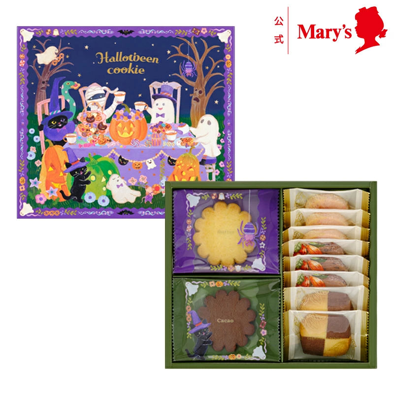 ‼️6/10晚上12點截單‼️日本直送 Mary's Chocolate「驚喜派對」限定手工曲奇禮盒裝 14個入 限定手信 Halloween攪鬼特輯 萬聖節