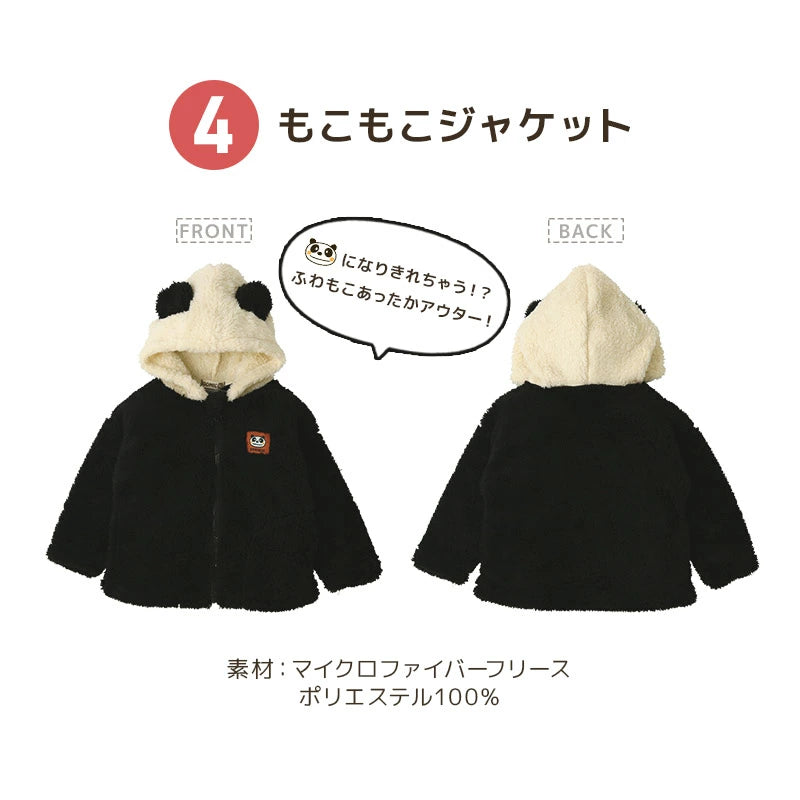 日本直送 ZOOMIC 福袋6點 80-120cm 男童款 2026年日本新春福袋 福袋不參與$900免運 滿$900可加$25免運 【日本預售：2026年1月1日】