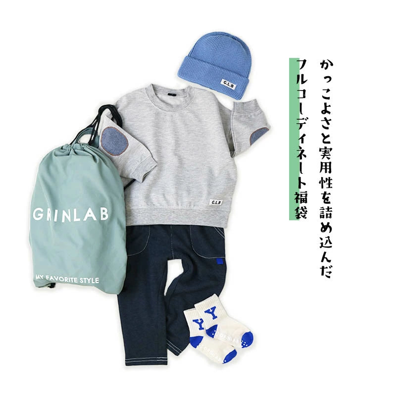 日本直送 GrinLab 福袋7點 80-120cm 男童款 2026年日本新春福袋 福袋不參與$900免運 滿$900可加$25免運 【日本預售：2026年1月1日】