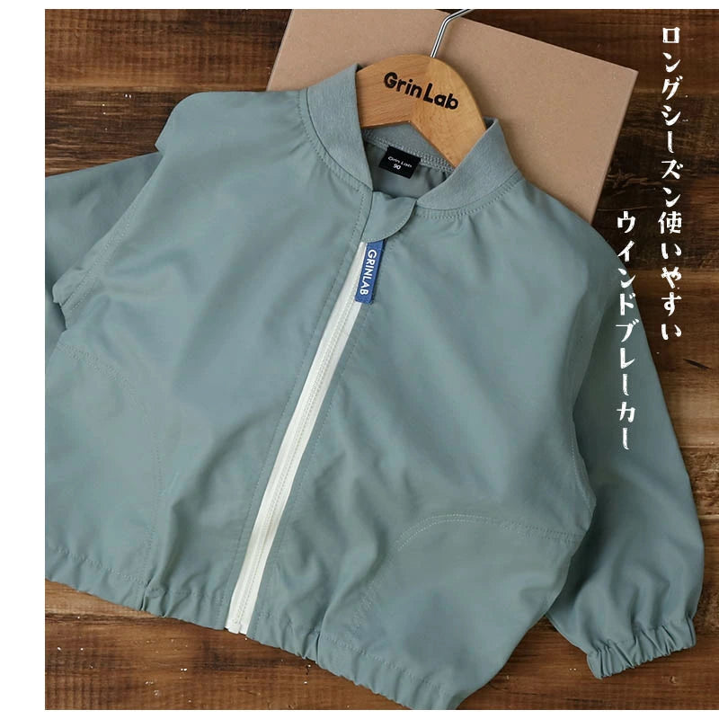 日本直送 GrinLab 福袋7點 80-120cm 男童款 2026年日本新春福袋 福袋不參與$900免運 滿$900可加$25免運 【日本預售：2026年1月1日】