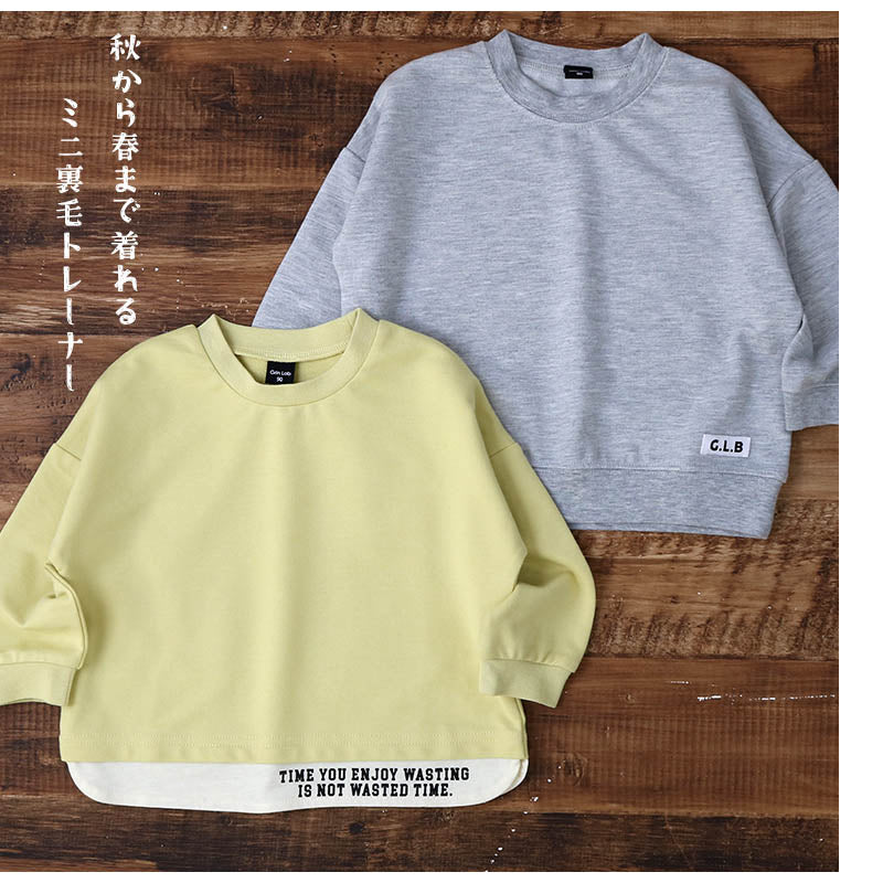 日本直送 GrinLab 福袋7點 80-120cm 男童款 2026年日本新春福袋 福袋不參與$900免運 滿$900可加$25免運 【日本預售：2026年1月1日】