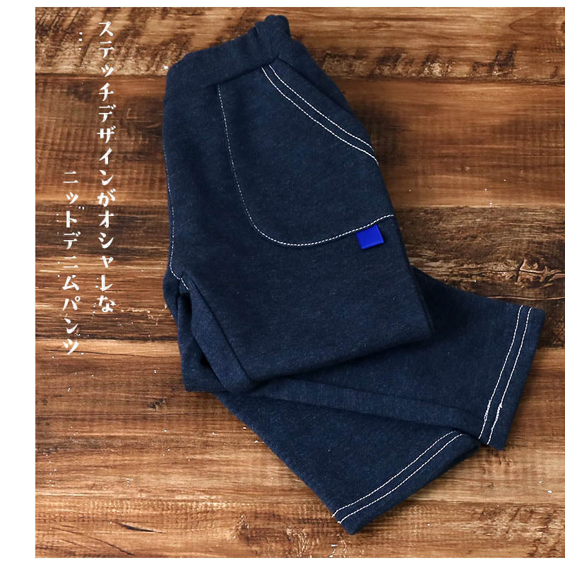 日本直送 GrinLab 福袋7點 80-120cm 男童款 2026年日本新春福袋 福袋不參與$900免運 滿$900可加$25免運 【日本預售：2026年1月1日】