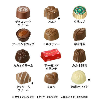 日本直送 Mary's Chocolate 聖誕朱古力禮盒 12/20個入 聖誕快樂特輯 新年行運發財特輯 Christmas Happy New Year 馬年 限定手信