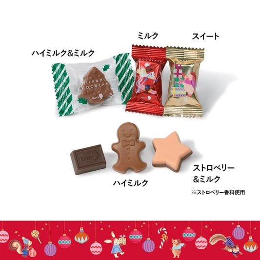 日本直送 Mary's Chocolate 聖誕朱古力禮盒 33g入 聖誕快樂特輯 新年行運發財特輯 Christmas Happy New Year 馬年 限定手信