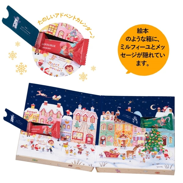 日本直送 Mary's Chocolate 聖誕倒數日曆 16個入 聖誕倒數日曆 聖誕快樂特輯 新年行運發財特輯 Christmas Happy New Year 馬年 限定手信