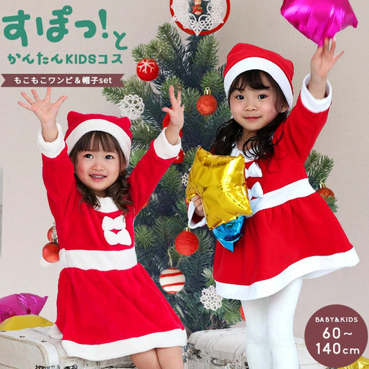 日本童裝 聖誕老人連身裙 80-140cm 女童款 初生嬰兒 Christmas 聖誕快樂特輯 聖誕服裝/飾物配件