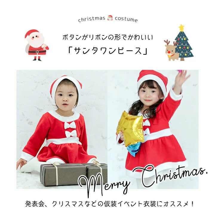 日本童裝 聖誕老人連身裙 80-140cm 女童款 初生嬰兒 Christmas 聖誕快樂特輯 聖誕服裝/飾物配件